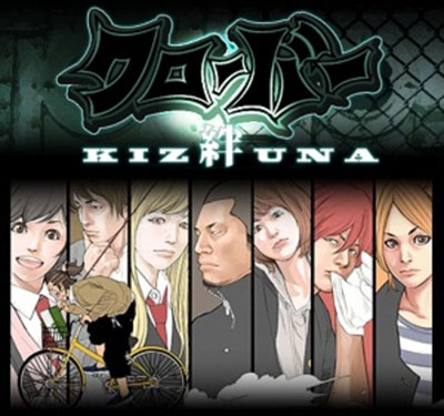 クローバー絆 Kizuna のガチャを無料で攻略アプリ